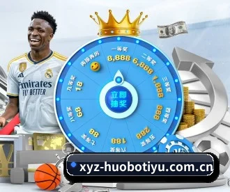 火博体育登录入口 APP - Huobo